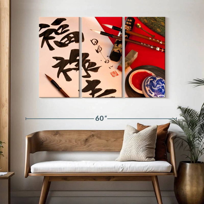 Senne Good Fortune Calligraphy, 32" H x 50" W