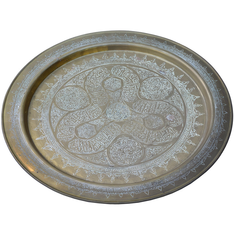 Decorative Tray