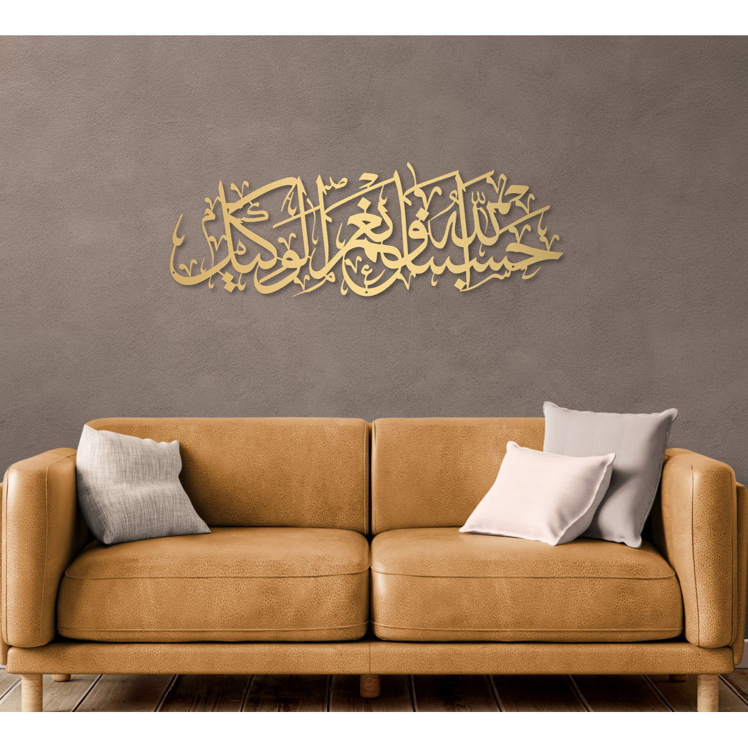 Hasbunallah Metal Islamic Wall Art, Allah is Sufficient for Us, Muslim Home Decor, Ramadan Eid Gift Bungalow Rose