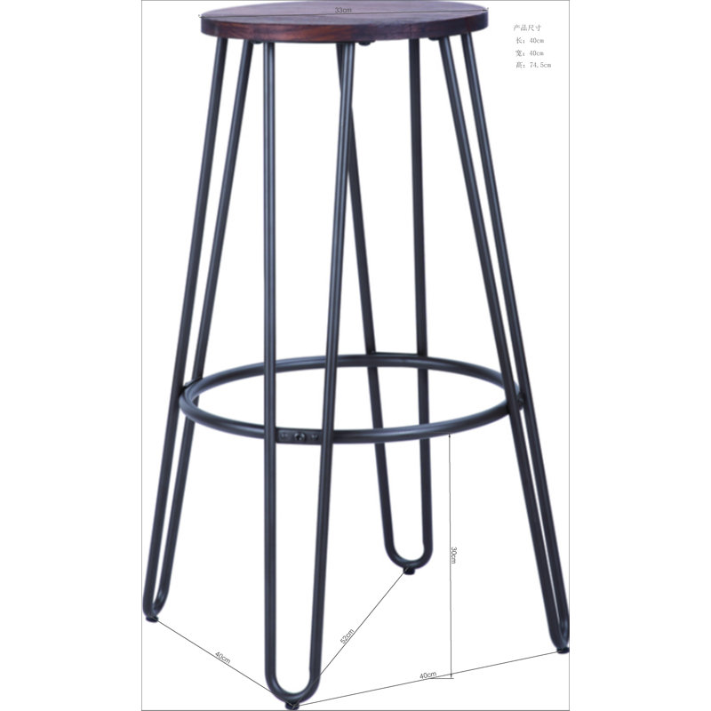 Rustic Elm Wood Counter Bar Stool, Metal Frame, Set of 2