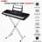 5 Core Keyboard Stand Double X Style Adjustable Piano Riser + Keyboard Piano Bench-101820401