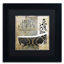 «Jadaya Paris Bath II» par Color Bakery, reproduction d'art sur toile-20484898-70912974-20484899