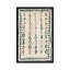 "Tapis marocain II" par Albina Bratcheva-impression d’art graphique-49899851-53127971