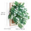 Décoration murale plante artificielle