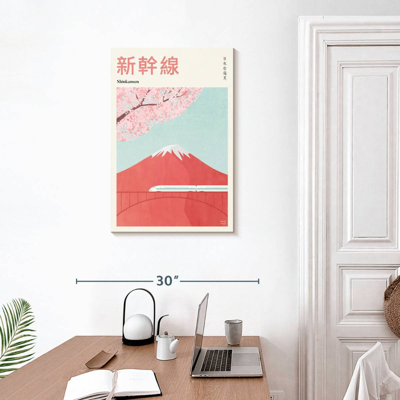 Aime Japan Mount Fuji Retro Travel Poster, 30" H x 20" W