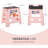 Akshayaa Sakura Pink Foldable Step Stool