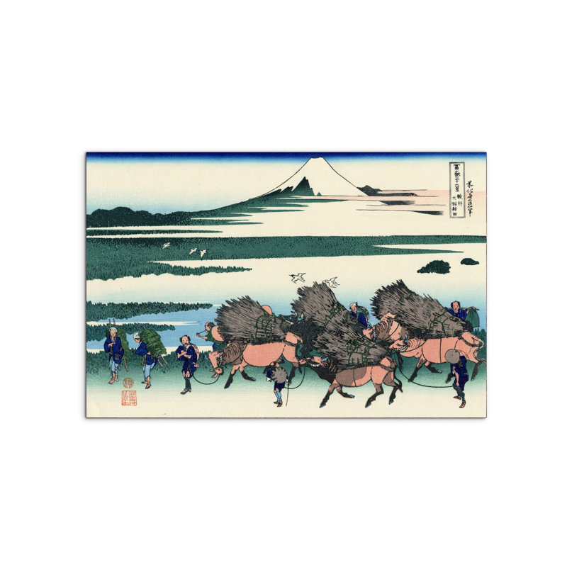 Ono Shindon in the Suraga province by Hokusai Katsushika 53×80 cm MetalArt Materic Aluminum Satin Effect, Frameless Panel, Lightweight Ready to Hang