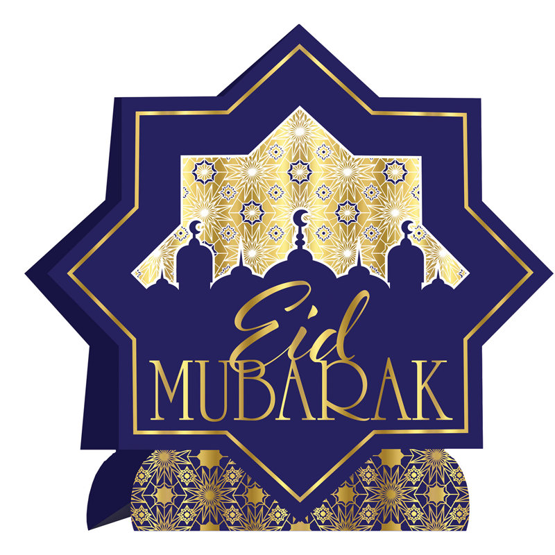 Centre de table 3-D Ramadan