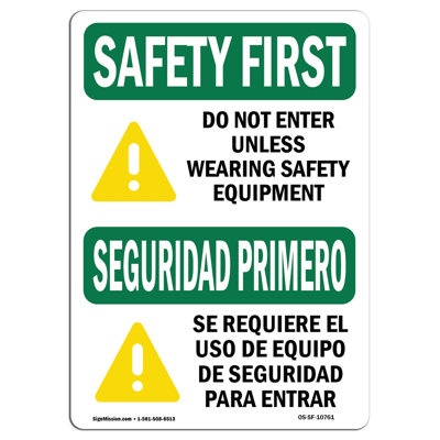 Do Not Enter Unless Wearing Bilingual Sign
