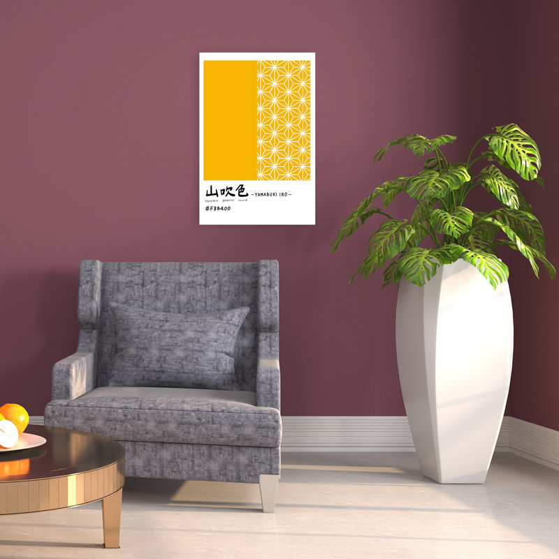 Japanese Geometric Pattern Abstract Geometric Modern Landscape Nature Wall Art Print 1 Piece Wrapped Canvas Wall Art