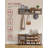 Coat Rack Shoe Bench Set