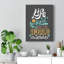 Art inspirant, citation inspirante, art mural-521392844