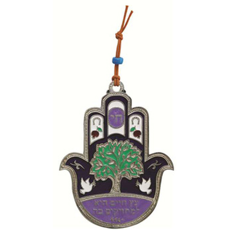 Hamsa ultime en métal Judaica, Lavande