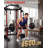 Multi-Functional Squat Rack with Cable Crossover, 2000lbs Capacity