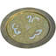 Decorative Tray