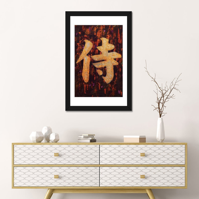 «Samurai», reproduction sur toile, H 24 po x l 16 po x P 1 po, Papier d'art encadré noir, Blanc