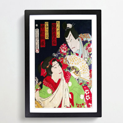 Lady & Man with a Fan by Toyohara Kunichika - Framed Print