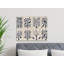 Sommerville Wrapped Canvas Print Set-1259292554