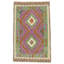 Geometric Hand Woven 80cm X 130cm Area Rug