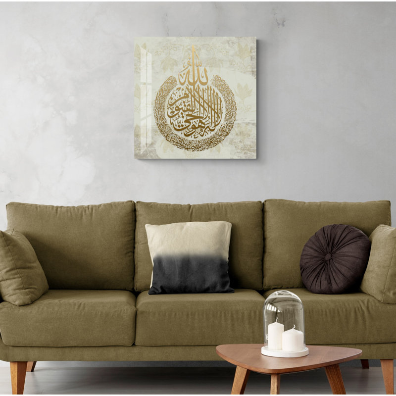 Verre trempé ayatul kursi, H 15,5 po x l 15,5 po x P 0,15 po