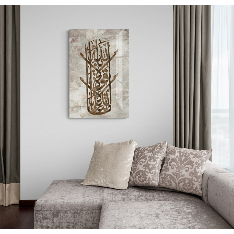 Verre trempé Mashallah, Brun, H 23,5 po x l 15,5 po x P 0,15 po