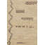 One-of-a-Kind 4'2" X 7'10" Hand Knotted Area Rug