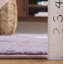 Tapis performance Larrey-1314058723