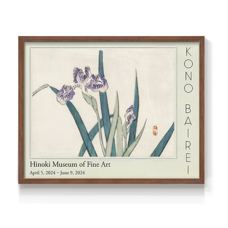 «Barei Exposition Flowers II», reproduction encadrée - Restickable, H 16 po x l 20 po, Noyer