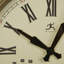 Horloge murale 16 po Matsuda