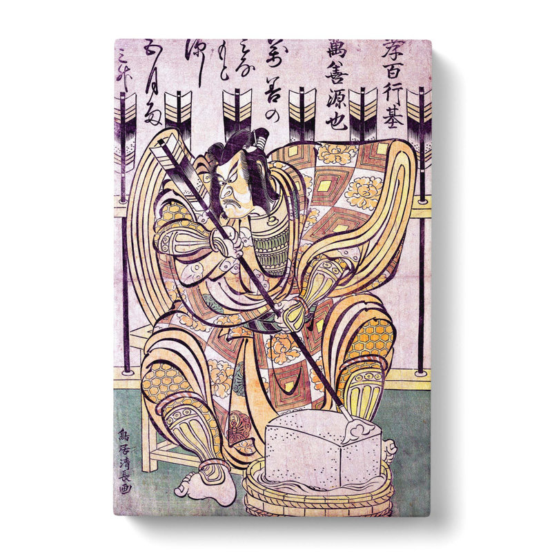 Ichikawa Danjuro II by Torii Kiyonaga - Wrapped Canvas, 76cm H x 50cm W x 3cm D