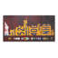 911, impression sur toile tendue, impression sur toile tendue-16420044