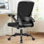 Chaise de bureau ergonomique en filet Office-1968346831