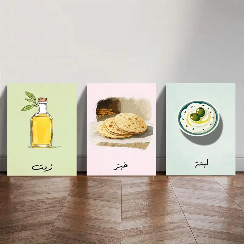 3 Piece Wrapped Canvas Print