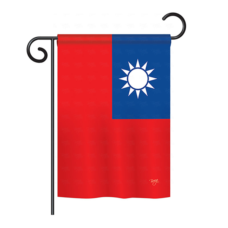 Double Sided Polyester House Flag, 18.5" H x 13" W