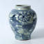 Albertus Porcelain Table Vase