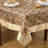 Dinah Tablecloth-638685255