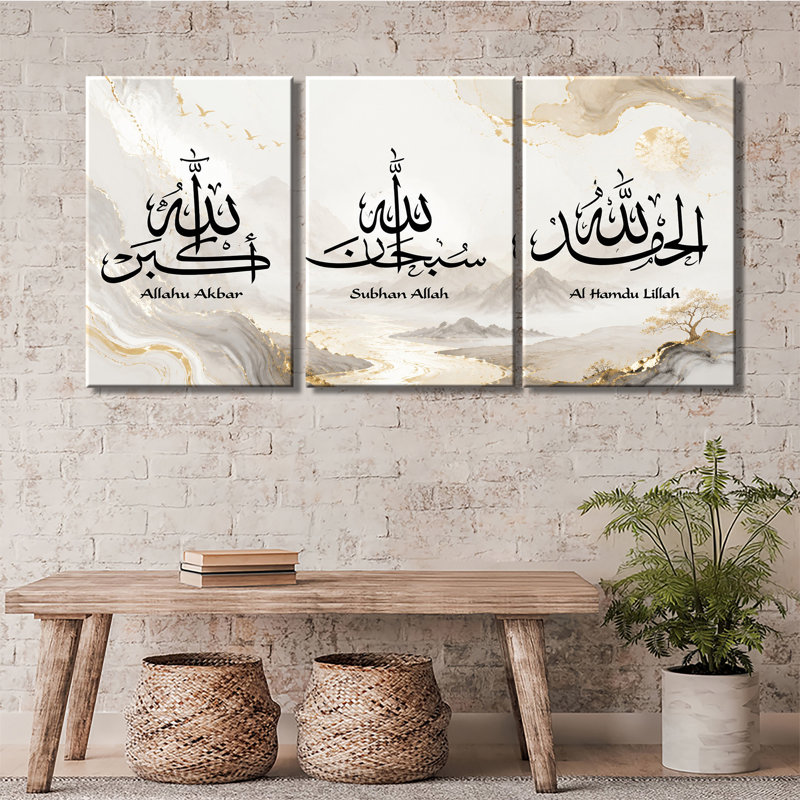 Ensemble de 3 impressions neutres sur toile, calligraphie arabe noire, or, fluide, marbre, brume, montagne, rivière