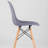 17.5'' H Side Chair-21302169
