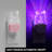 Butterfly Acrylic Plug-In RGB Night Light With Gradient Effects