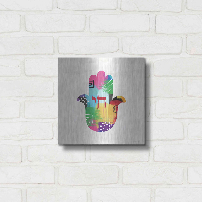 Chai Hamsa - impression sans cadre, H 12 po x l 12 po x P 0,13 po