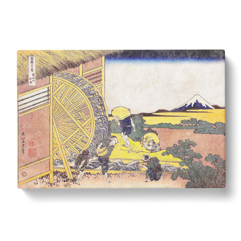 The Waterwheel At Onden by Katsushika Hokusai - Wrapped Canvas, 40cm H x 60cm W x 3cm D
