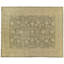 One-of-a-Kind 7'11" X 10' Area Rug