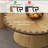 35" Round Scalloped Edge Coffee Table, Wood Coffee Table With Sturdy Wood Base, Compact Center Table For Modern Living Spaces