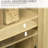 Nancee 47.25'' Sideboard