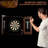 Webster Bristle Dartboard and Cabinet Set with Darts