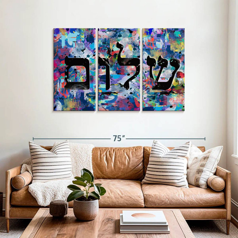 Tergel Shalom, 36" H x 57" W