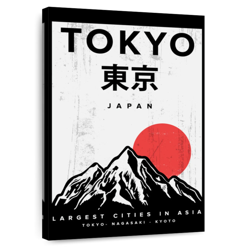 Affiche Sireci, Japon, Japon, H 30 po x l 20 po