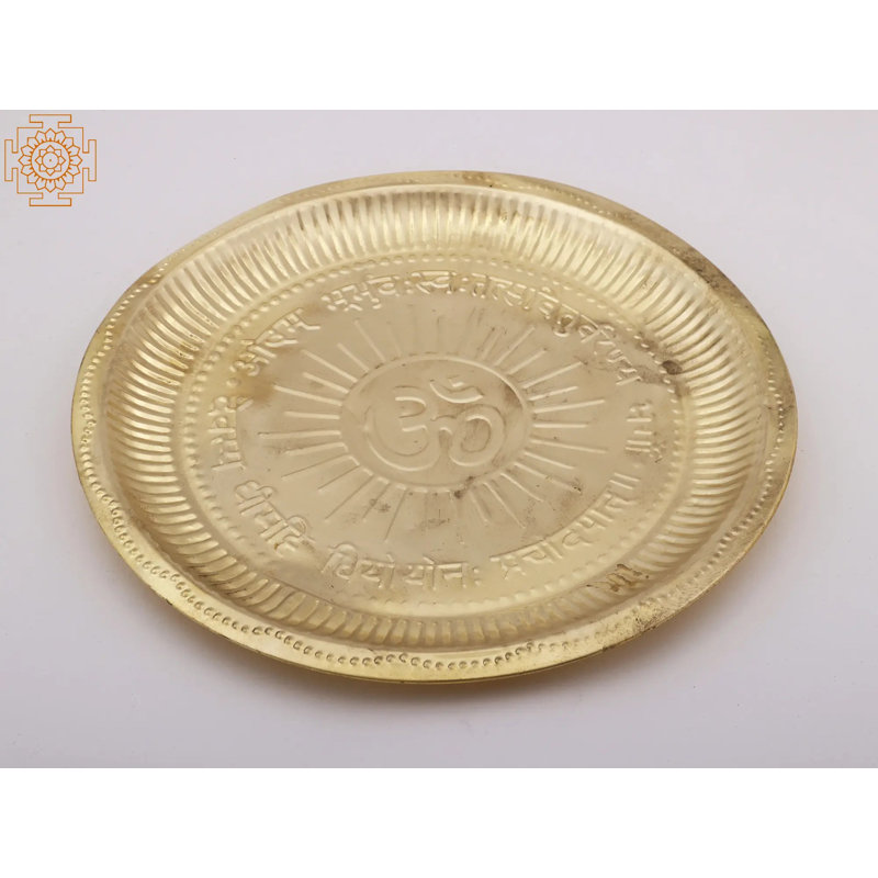 Assiette décorative ronde en métal dorée