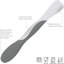 Scoop and Spread Tool-1864577288-1864577284