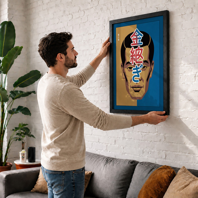 Portrait In Kanji Modern - Print, Unframed, A1 - 84.1 x 59.4 cm